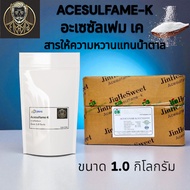 Sugar Substitute Acesulfame K E950 (Acesulfame K) No Calories | Food Grade 1.0 kg Additives