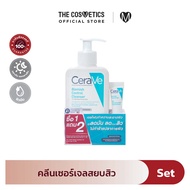 Cerave Blemish Control Cleanser 236 ml (Free Gel Cleanser 3mlx2)   เซตเจลล้างหน้าเพื่อผิวเป็นสิว