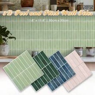 1/10/20pcs Self-Adhesive PVC Wall Stickers, 11.8" X 11.8", Decorative Wall Decals, Self-Adhesive 3D 