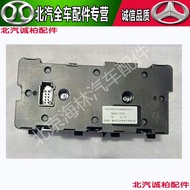 Beijing Car BJ40plus Audiovisual Entertainment Switch Knob Button BJ40 Accessories