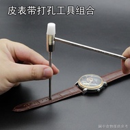 ((Universal Hole Punch Hole Punch) (Hole Punch Belt Hole Punch) Leather Strap Punch Punch Watch Repa