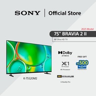 [NEW] Sony BRAVIA 2 II | 4K Processor X1 | 4K Ultra HD | High Dynamic Range (HDR) | Smart TV (Google