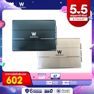 Worldtech รุ่น WT-AMP4442HIGH เพาเวอร์แอมป์,แอมป์ขยายเสียง (Car Amplifier) Class AB คลาส เอบี 4 CH