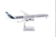 Airbus A350-1000 模型