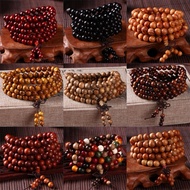 檀木佛珠念珠，念经、供佛、车挂，佛珠消灾保平安，108 wooden prayer beads