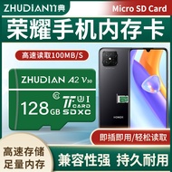 Honor โทรศัพท์มือถือหน่วยความจำ64G ทุ่มเทความเร็วสูง SD 128G เหมาะสำหรับ8C การเล่นที่ราบรื่น/V10การข