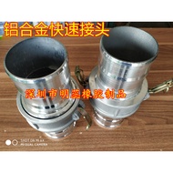 3Inch3.5Inch41/2 Inch Aluminum Alloy Quick Connector Male and Female Hose Connector CE Type Connecto