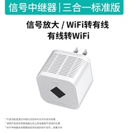 Dorewin WiFi Signal Booster 300M Network Broadband Mini Router Enhancer Wireless to Có Dây for PC An