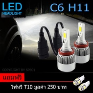 C6 LED Headlight Bulb H11 Socket 6000K Brightness