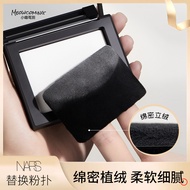 Suitable for nars Large White Cake Puff Replacement Pressed Powder nars Makeup Setting Loose Puff Dr