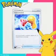 Toy Casher (scdt) Item Card-Pokemon Trading Game