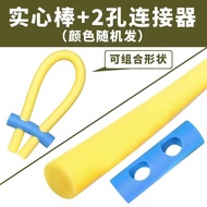 Blindfold Fight Stick Swimming Noodle Buoyancy Foam Rod Sponge Stick Floating Bar Water Playing Gymn