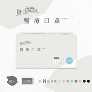 康乃馨醫療Z摺口罩-霧色系列 (30片X6盒/組)