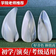 Guzheng Nail Double-sided Arc Professional Performance Guzheng Yijian Children's Adult Playing Guzhe