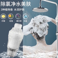 Shower Filter Shower Water Purifier Bathroom Bath Universal Water Pipe Pre-Filter Hot Water Purifier
