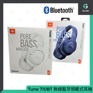 JBL - Tune 710BT 藍色 T710 40mm 動圈 可插線 多點連接 無線頭戴式耳機 語音助手 可折疊耳機 平行進口