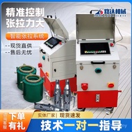 Synchronous Tensioning Oil Pump Smart Bridge Tensioning Pulling 500kg Top Tensioning Pulling Machine