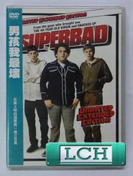 ◆LCH◆正版DVD《男孩我最壞》-40處男編劇-全新品(買三項商品免運費)