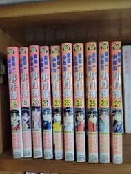 金田一少年事件簿10本