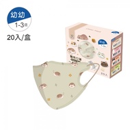 Kang Cheng 3D Boxed Young Three-Dimensional Mask (20pcs/Box) Round Roll (4719882878084)