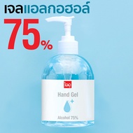 เจลแอลกอฮอล์ เจลล้างมือ แอลกอฮอล์ 75% hand sanitizer gel sanitized gel เจลแอลกอฮอล์ 100% pump 500ml ขวดปั๊ม 500 มล. by ido