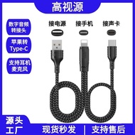 Used for Apple OTG Adapter Cable Data Cable Live OTG Cable Mobile Phone Sound Card Synchronous Charg