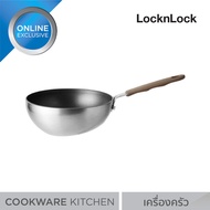 LocknLock กระทะ Handy cook Wok ไซส์ 15.5cm รหัส LHD1165