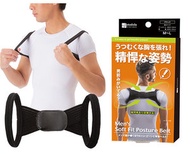 SUN-FAMILY - Studola 男裝背部矯正帶 (黑色) ▼B2(84484)