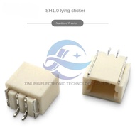 SH1.0 horizontal patch 1.0mm spacing connector 2P/3P/4P/5P/6P/7P/8P-12P horizontal patch socket