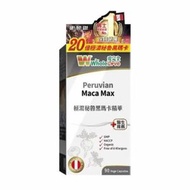 愛完全極濃秘魯黑瑪卡精華90粒[原裝行貨]79372