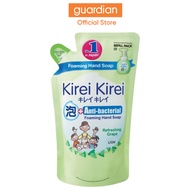 Kirei Kirei Anti-Bacterial Foaming Hand Soap Refreshing Grape Refill 200Ml