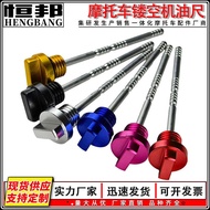 Hengbang Motorcycle Modification Accessories Hollow Oil Dipstick CNC Aluminum Alloy Multicolor Oil D
