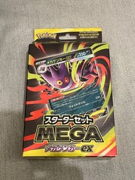 Ptcg mega 耿鬼 ex starter