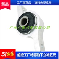 48075-0N010 48076-0N010 Hanging Bushing Swing Arm Bushing Suitable for Reiz Crown