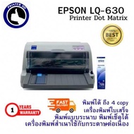 เครื่องพิมพ์สำเนา พิมพ์เช็ค  Printer Epson  Dot Matrix LQ - 630