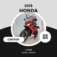 2018年 HONDA CBR150R