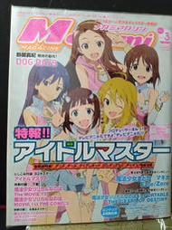 斑斑~Megami 日文原裝雜誌2011年3月特價