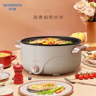 SKYWORTH 創維 多功能電煮鍋 ( 焗煎炒炸)
