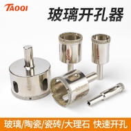 Glass Drill Bit Hole Saw Ceramic Tile Hole Saw Marble Ceramic Reaming Drilling Round Hole Sawing 6-6
