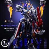 MOSHOW MOSHOW Glory Series Excellent Level Queen Yi Sagittarius Endless Starburst Edition Magic