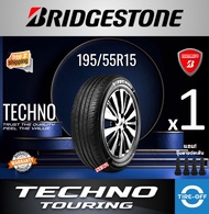 Bridgestone 195/55R15 TECHNO TOURING ยางใหม่ ผลิตปี2025 ราคาต่อ1เส้น มีรับประกันจากโรงงาน แถมจุ๊บลมย