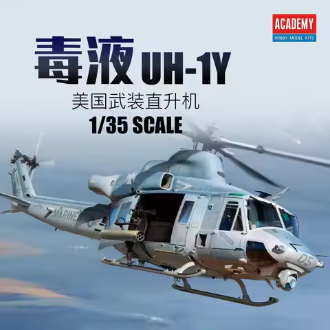 ACADEMY AC12138 1/35 UH-1Y Venom Assembly Aircraft Collectible Models Kit
