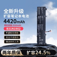 Suitable for ASUS ASUS 4420mAh Large Capacity B31N1902 51Wh Laptop Battery