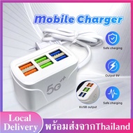 6พอร์ตที่ชาร์จ USB ปลั๊กชาร์จ ช่อง ปลั๊กไฟ 3.1A  ชาร์จเร็ว รางปลั๊ก USB หัวชาร์จ USB  เต้าเสียบปลั๊กไฟมัลติฟังก์ชั่น 6พอร์ต USB Multifunctional Quick Charging Plug Play 6 Ports USB B230