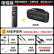 AI Voice Changer Microphone for Phone and PC