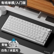 Keyboard Kit Computer Computer Keyboard Black Jue AK820pro Three-Mode Mechanical Keyboard Customized