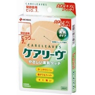 Nichiban Care Leave 溫和親膚型（關節專用）大號7片裝