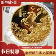 2025新款2026马年开运一亿纪念币收藏纪念章摆件聚财转运跨年长辈随手礼2026 Year of the Horse 0.1 billion Commemorative Coin Collectio
