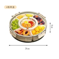 With Handle Six Division Rotating Fruit Tray Sealed Moisture-Proof Dry Fruit Tray Portable Modern Ho