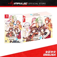 NSW Nintendo Switch Food Girls 2: Civil War Chi/Eng Version 食用系少女2: 美食內戰 中英文版